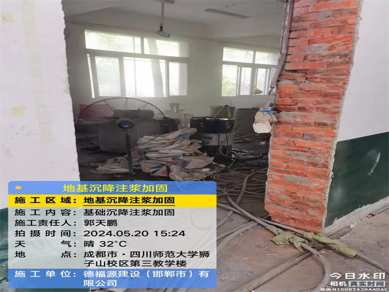 津南高压旋喷注浆在地基下沉注浆加固中的应用